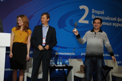 Поздравляем Рината Аминова с победой во Всероссийском конкурсе спортивных журналистов!