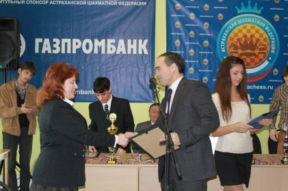 Конкурс тренеров по шахматам Астраханской области